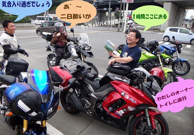 2　日田でばったり.jpg