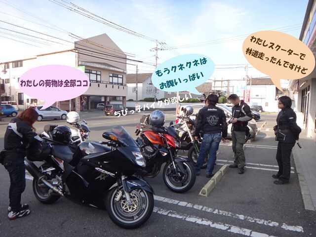 30 一度目の解散.jpg