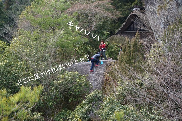 30　人の見るの面白いわぁ.jpg