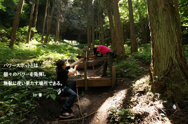 30　半分、ヤラセ写真です.jpg