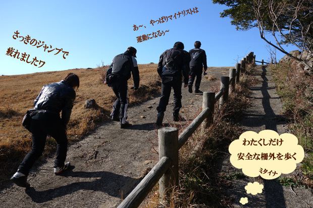 31　今日は歩かない方だよね.jpg