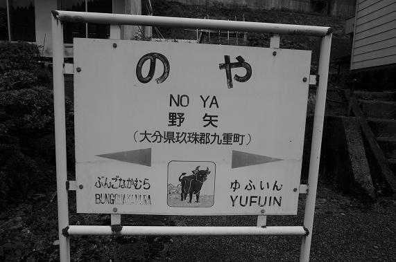 31　次はゆふいんだったのか？.JPG