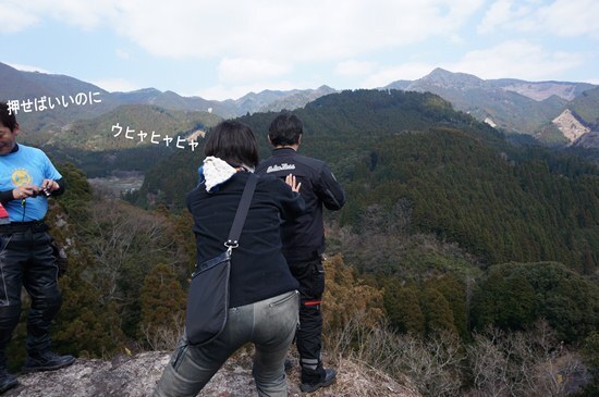 32　ほんとうにやっちゃダメ.jpg