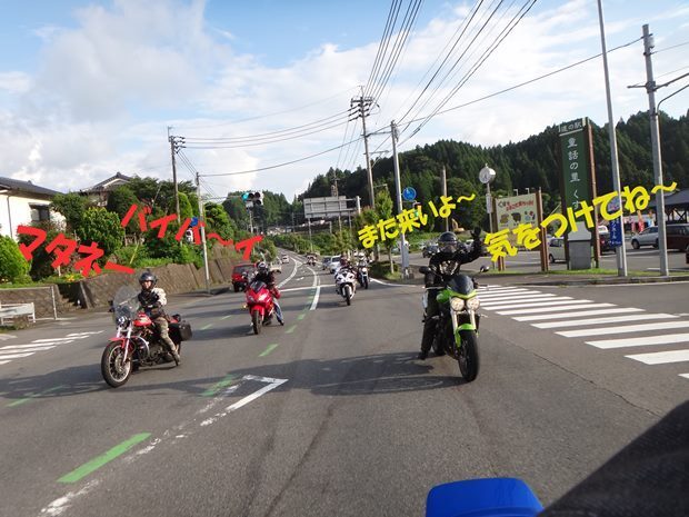 33　お別れです.jpg