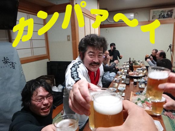 33　宴の始まりjpg.jpg