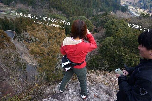 33　絶壁です.jpg
