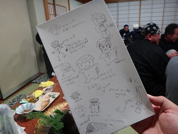 33　Tonkiさん江の寄せ書きカッパ.JPG