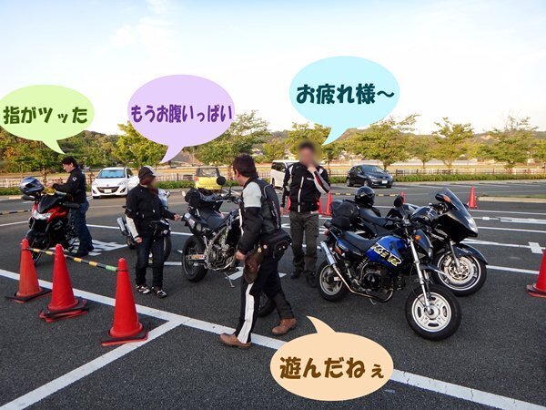 35 解散しま~す.jpg
