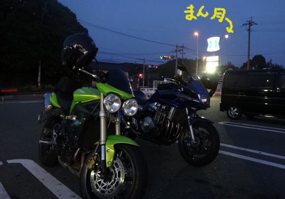 36　かいさ～ん！.JPG