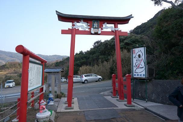 38　名物の鳥居.JPG