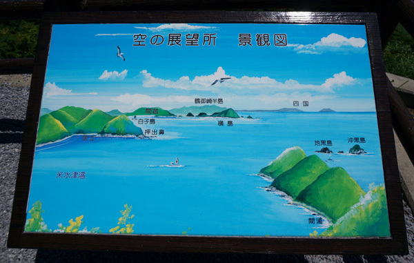3　空の展望所.JPG