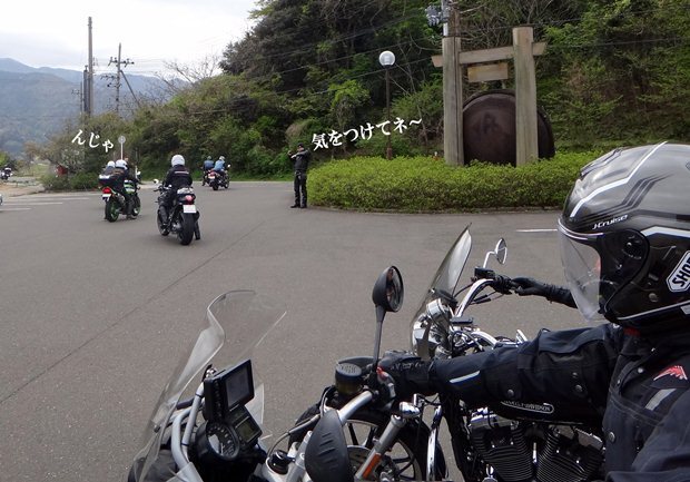 3　解散しました.jpg
