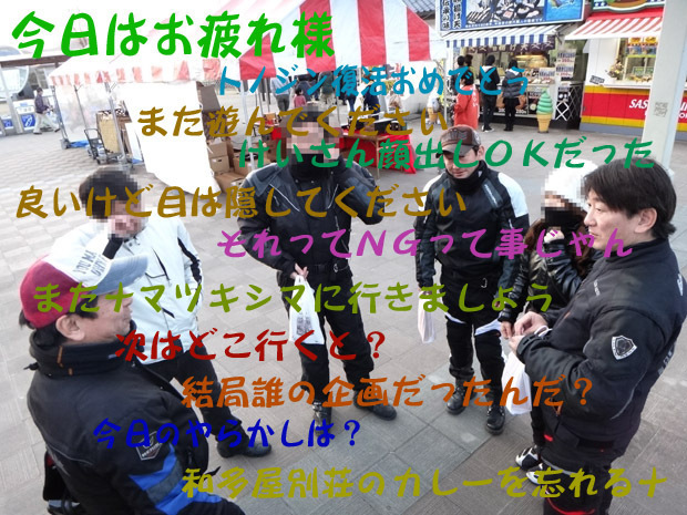 40　解散の様子.jpg