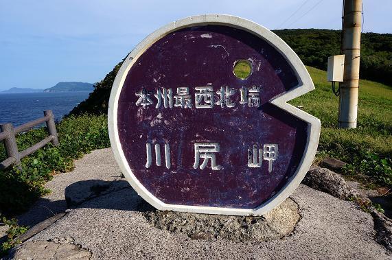42　複雑な端っこ.JPG