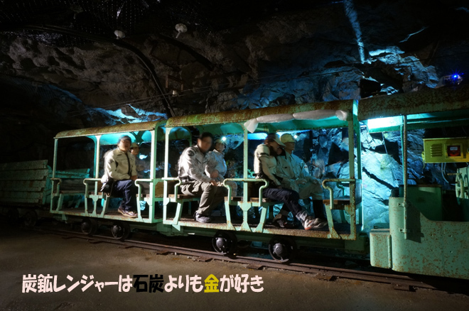 46　石炭も高温高圧力でダイヤになりますjpg.jpg