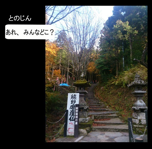 4　さき越された.jpg