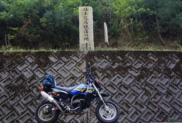 4　とてつもない山奥です.JPG