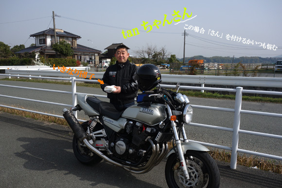 4　はじめましてぇ～1.jpg