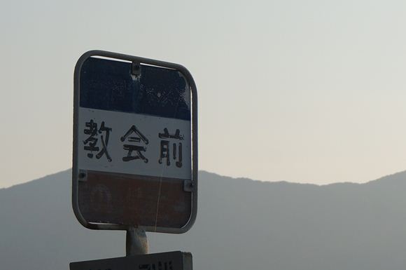 4　バス停.JPG