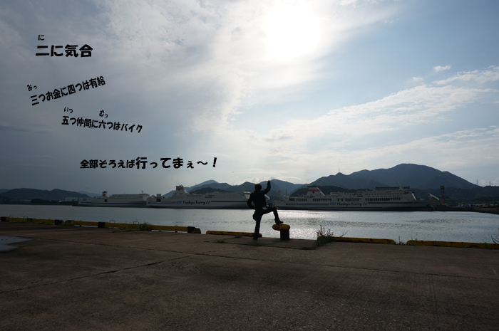 4　気合注入.jpg