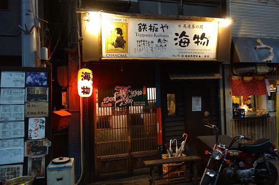 59　商店街で食べます.JPG