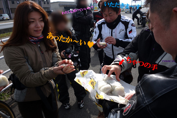 5　この差し入れはめっちゃ美味しかった.jpg
