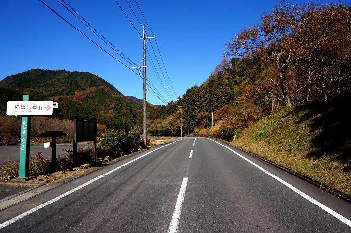 5　奇岩でとのじんを待つ.JPG