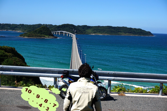 6　しゃべりかけないで.jpg