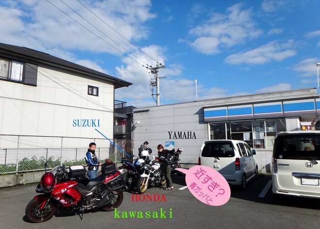 6　Ｔ２さんと合流.jpg