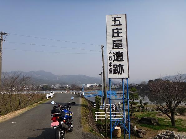 7　こんなとこあった.JPG