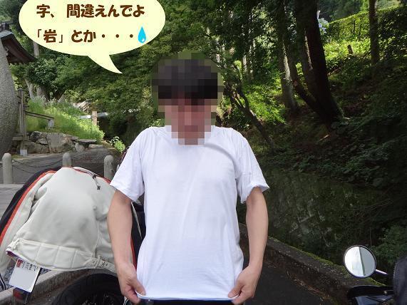 7　では、書かせていただきます.JPG