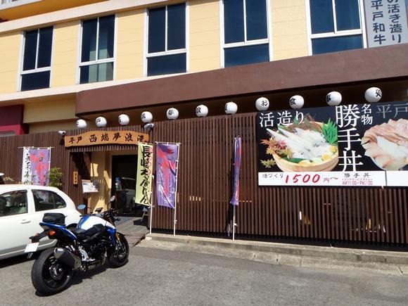 7　人気店が並んでたので・・・.JPG