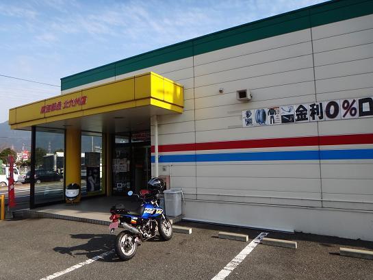 7　途中にある南の海に寄る.JPG
