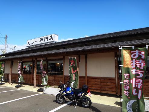 8　カレーだカレーだ.JPG