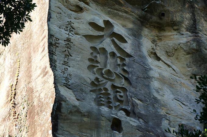 8　今見てもクリエイティブな字体だね.JPG