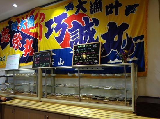 8　勝手丼にしてみた.JPG