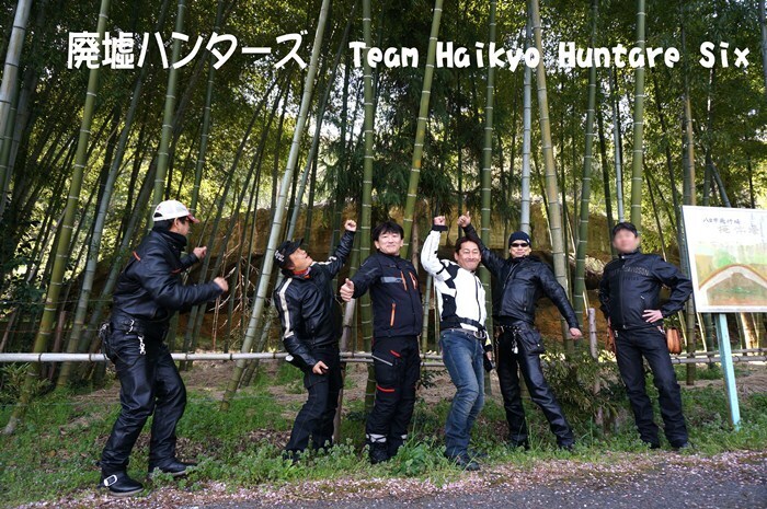 9　ハイキョング中.jpg