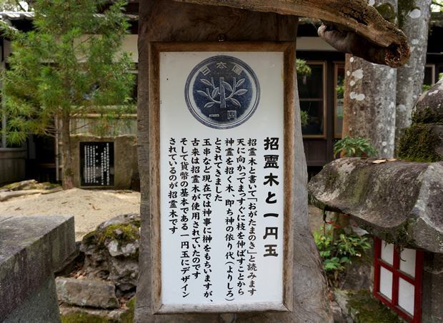 9　一円玉の説明.JPG