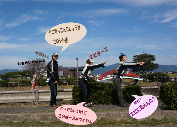 9　人がいない場所でよかったね.jpg