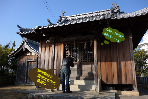 9 超絶マイナーな神社にて.jpg