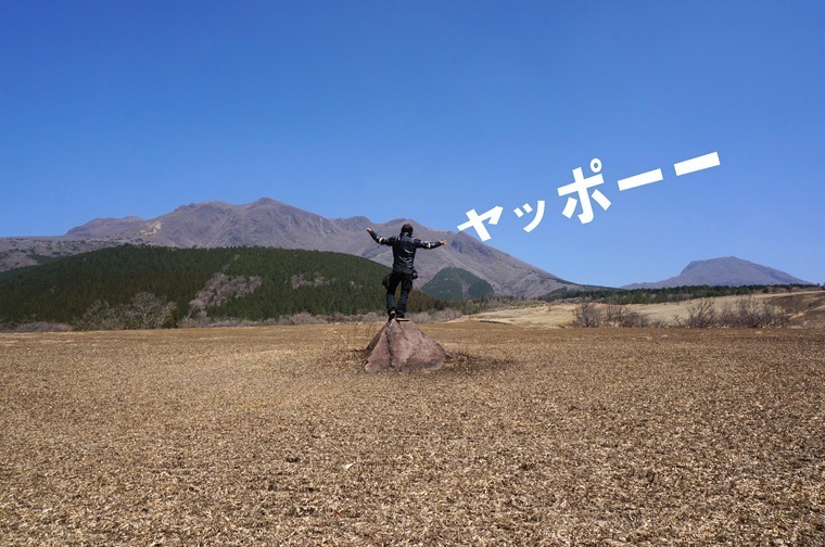 9　野焼き後の大地.jpg