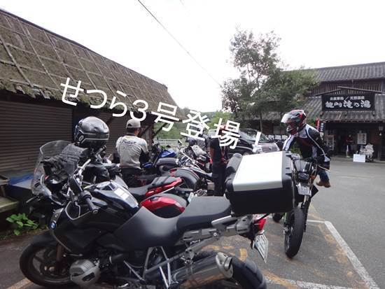 せつら3号.JPG