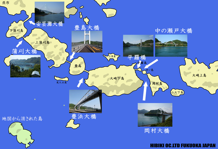 とびしま海道.jpg