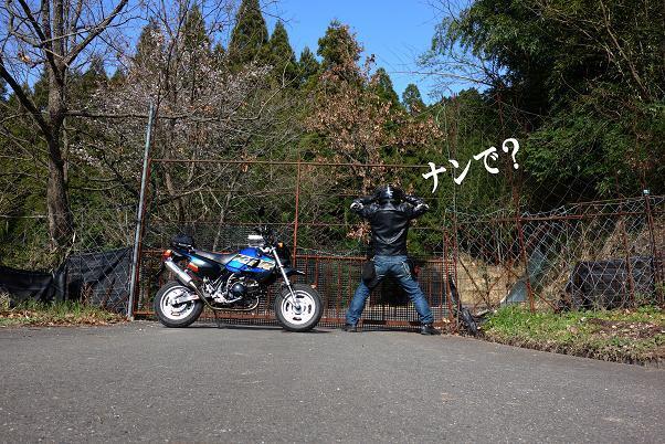 なぜ封鎖なのかわかんない.JPG