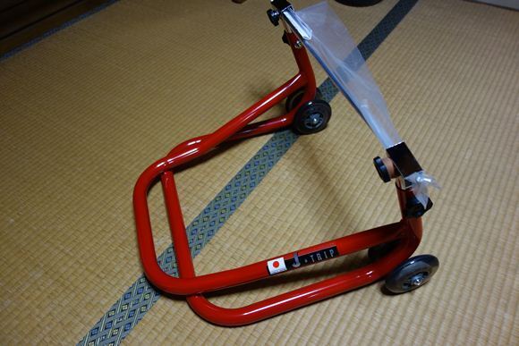 はじめてスタンド.JPG