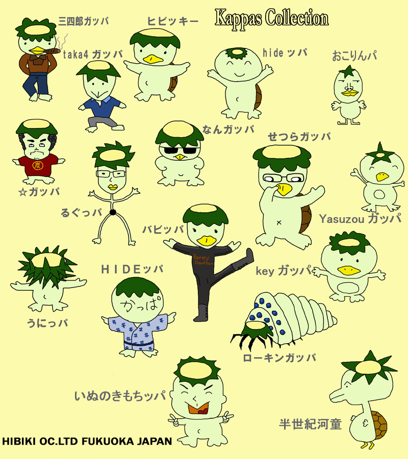 みんなの河童.jpg