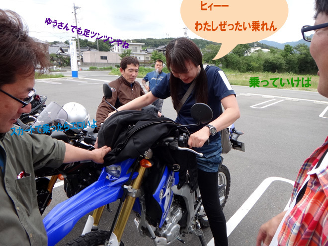 俺の変わりに乗ってくれjpg.jpg