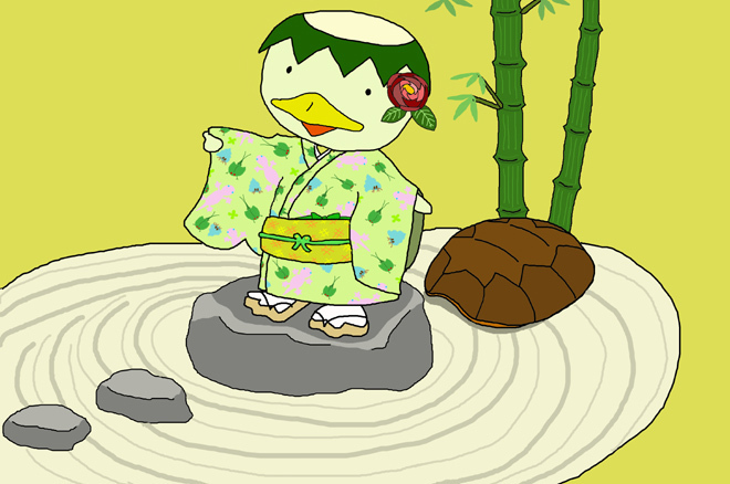 着物.jpg
