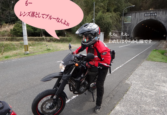 遭遇したらブルーやった.jpg