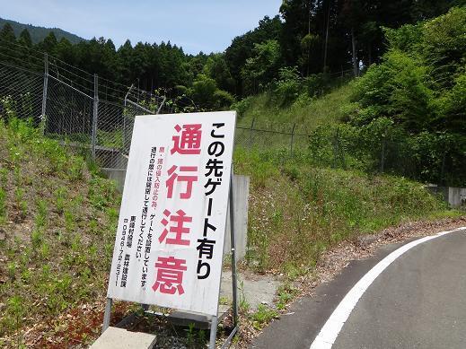 ６　自分で開けて閉めてと書いています.JPG